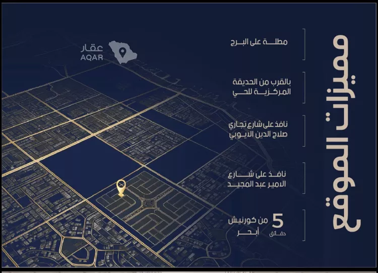 شقة للبيع في شارع صالح الرشيد, حي الياقوت, مدينة جدة, منطقة مكة المكرمة 13