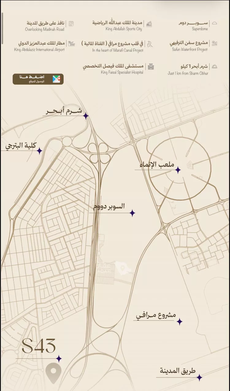 شقة للبيع في شارع الشهاب دليم الزبيري, حي أبحر الجنوبية, مدينة جدة, منطقة مكة المكرمة 8