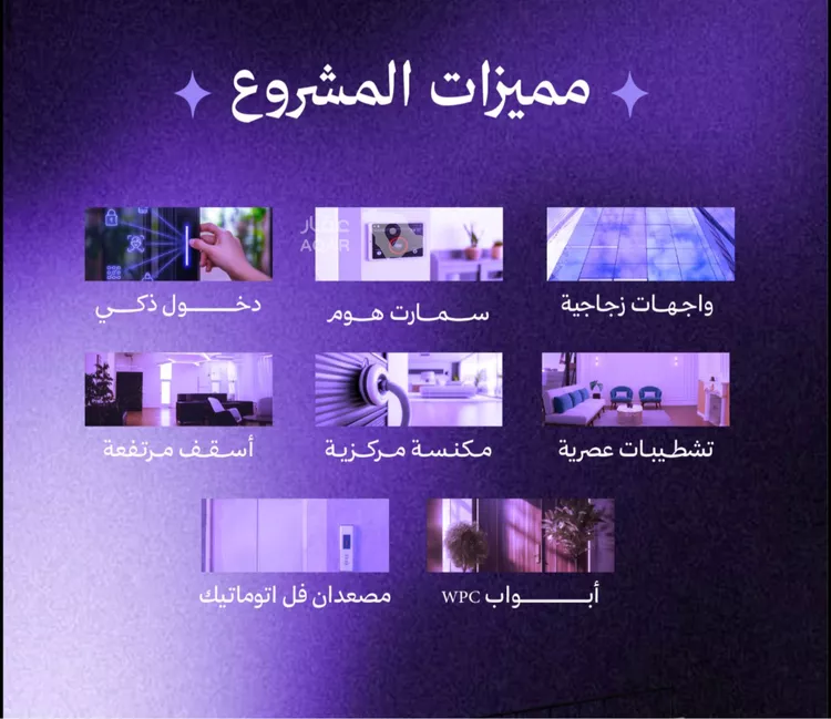 شقة للبيع في شارع الشهاب دليم الزبيري, حي أبحر الجنوبية, مدينة جدة, منطقة مكة المكرمة 6