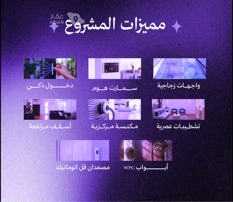 شقة للبيع في شارع طريق المدينة , حي أبحر الجنوبية, مدينة جدة, منطقة مكة المكرمة صورة 5