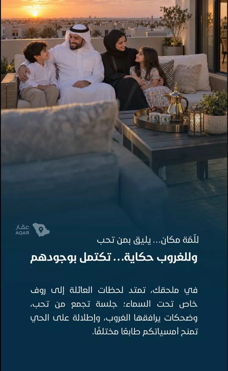 شقة للبيع في شارع أبي محمد بن أيوب, حي الياقوت, مدينة جدة, منطقة مكة المكرمة 4