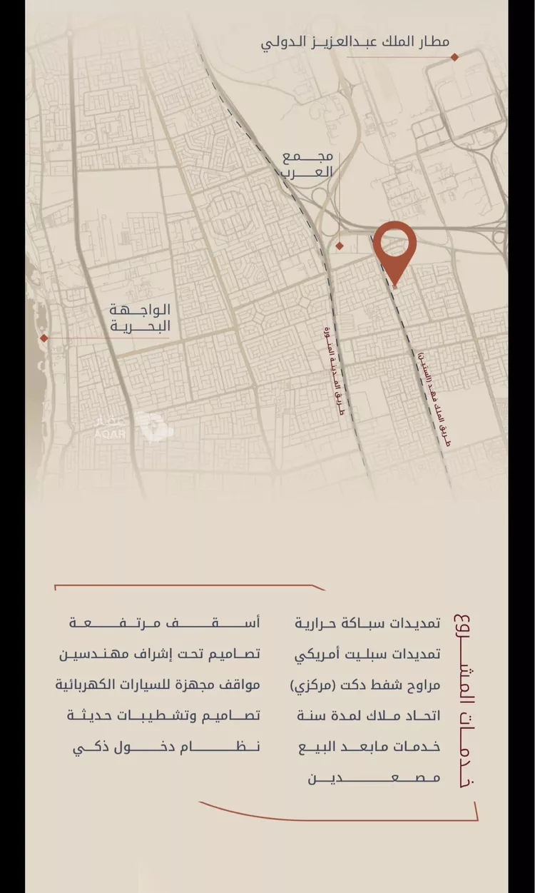 شقة للبيع في شارع ظيبان بن عماره, حي النزهة, مدينة جدة, منطقة مكة المكرمة 6