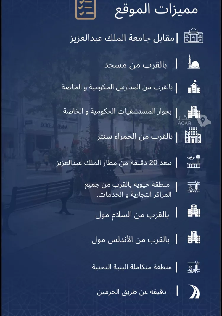 شقة للبيع في شارع محمد بن مشاري, حي الجامعة, مدينة جدة, منطقة مكة المكرمة 3