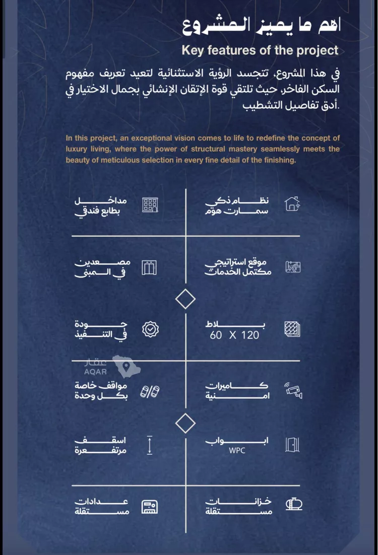 شقة للبيع في شارع شعيب بن الحسن, حي الياقوت, مدينة جدة, منطقة مكة المكرمة صورة 5