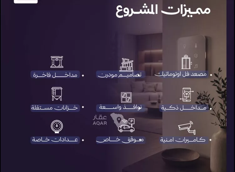 شقة للبيع في شارع أبي جعفر البغدادي, حي الياقوت, مدينة جدة, منطقة مكة المكرمة 7