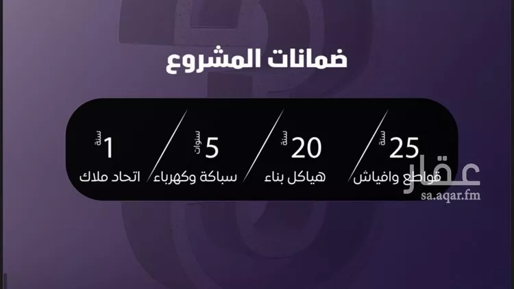 شقة للبيع في شارع صلاح بن جناح, حي الصفاء, مدينة جدة, منطقة مكة المكرمة صورة 4