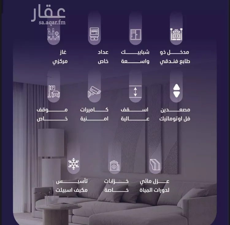 شقة للبيع في شارع مسعود, حي الفيصلية, مدينة جدة, منطقة مكة المكرمة صورة 3