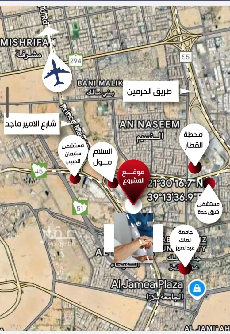 شقة للبيع في شارع الأمير عبدالعزيز بن عبدالل, حي الفيحاء, مدينة جدة, منطقة مكة المكرمة 7
