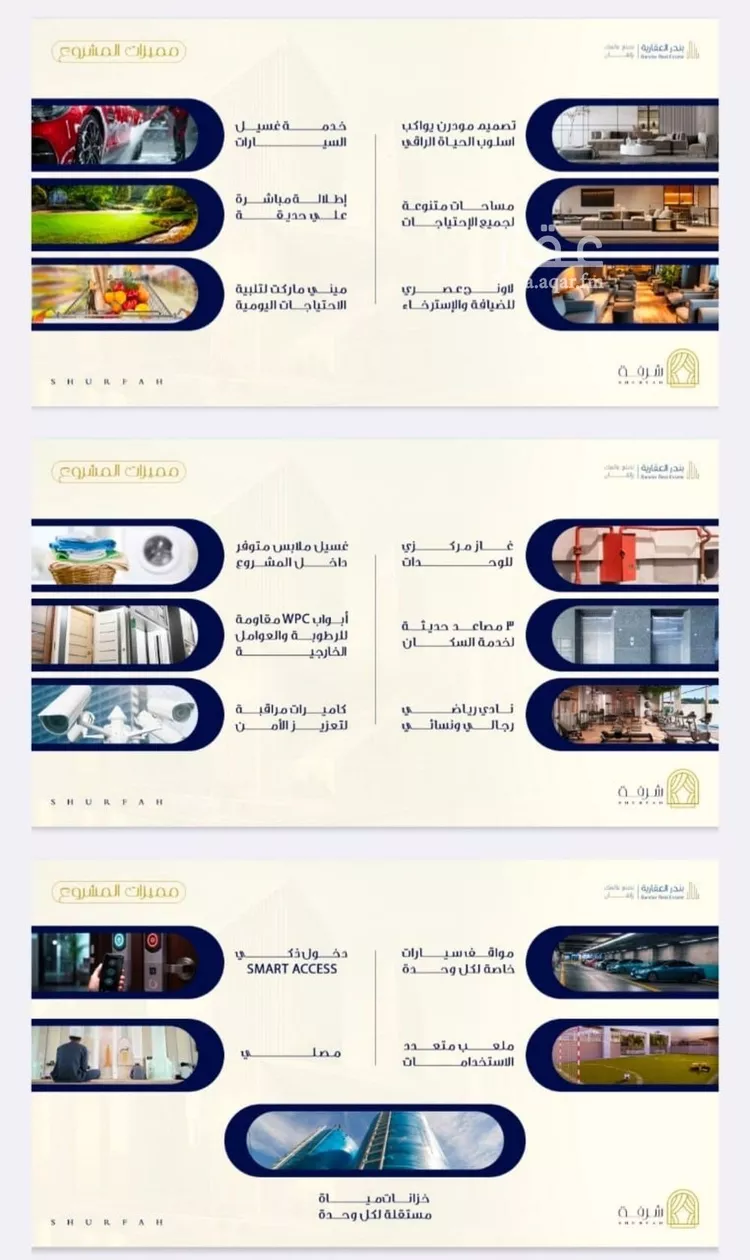 شقة للبيع في شارع ابن خلكان, حي الفيحاء, مدينة جدة, منطقة مكة المكرمة صورة 5