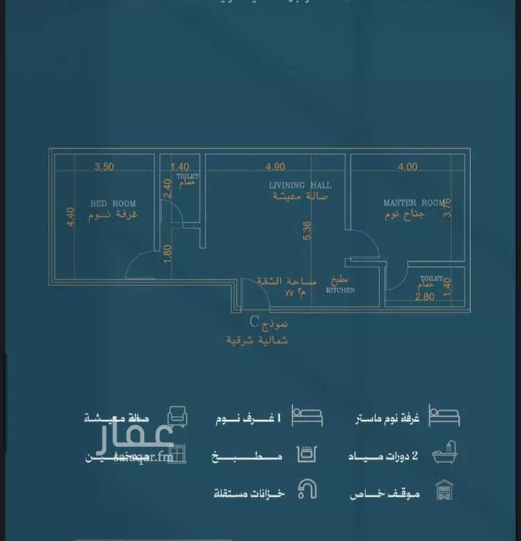 شقة للبيع في شارع محمد حسن العواد, حي الروضة, مدينة جدة, منطقة مكة المكرمة صورة 5