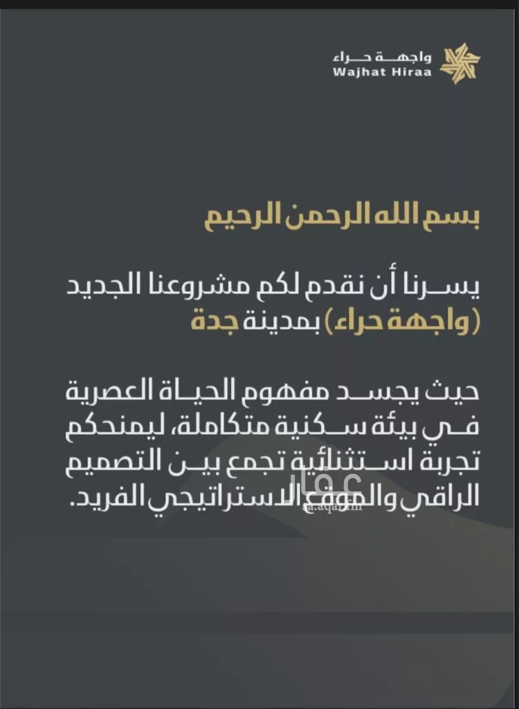 شقة للبيع في شارع ابو اميه الشعباني, حي النعيم, مدينة جدة, منطقة مكة المكرمة 7