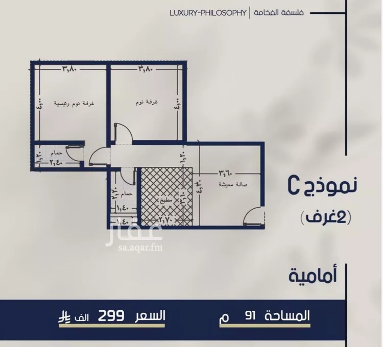 Apartment for Sale in Jeddah Al Marwah صورة 5