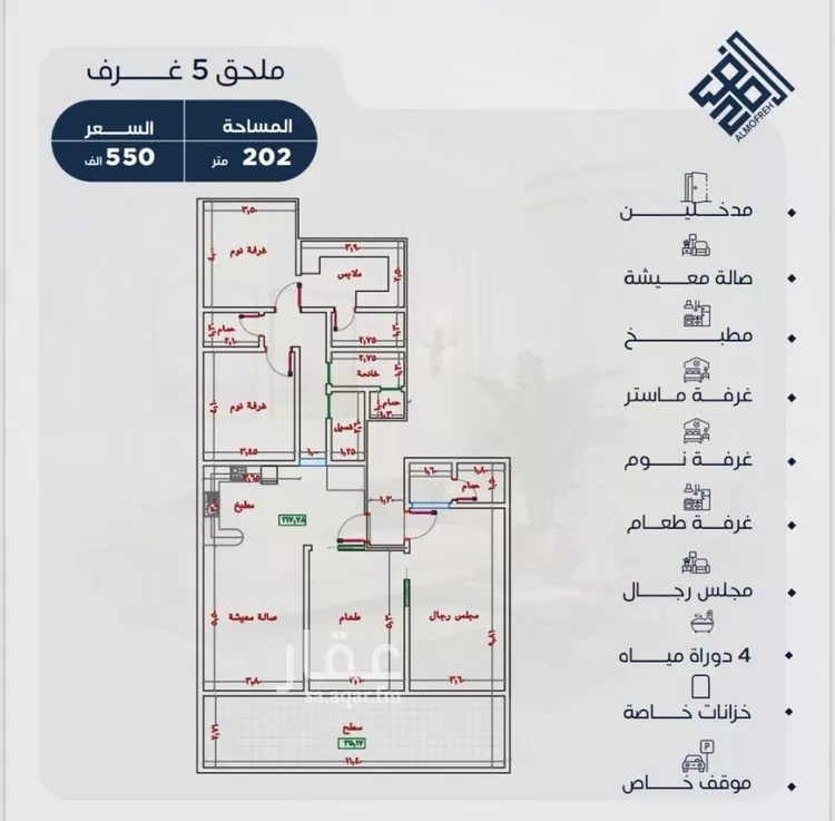 شقة للبيع في شارع شقرون المغراوي, حي الياقوت, مدينة جدة, منطقة مكة المكرمة 1 صورة