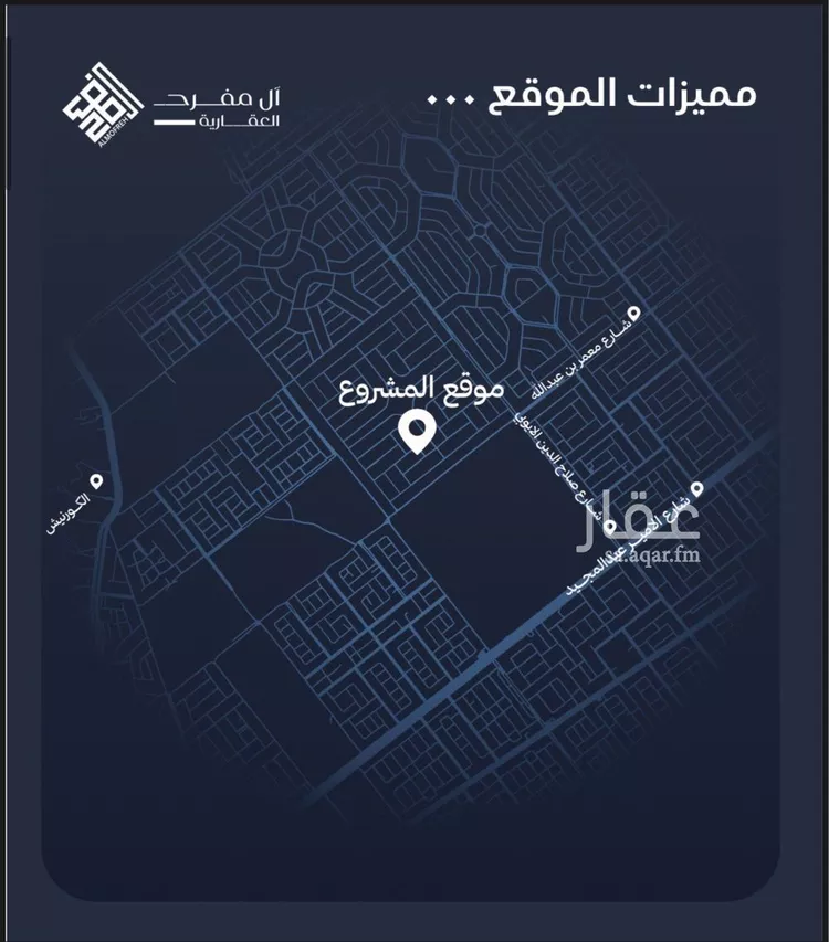 شقة للبيع في شارع الشيخ عيسى بن سلمان ال خليف, حي الياقوت, مدينة جدة, منطقة مكة المكرمة صورة 3