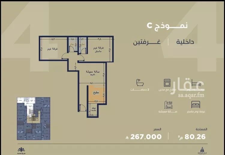 شقة للبيع في شارع معمر بن عبدالله, حي الياقوت, مدينة جدة, منطقة مكة المكرمة