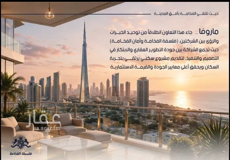 شقة للبيع في شارع معمر بن عبدالله, حي الياقوت, مدينة جدة, منطقة مكة المكرمة 7