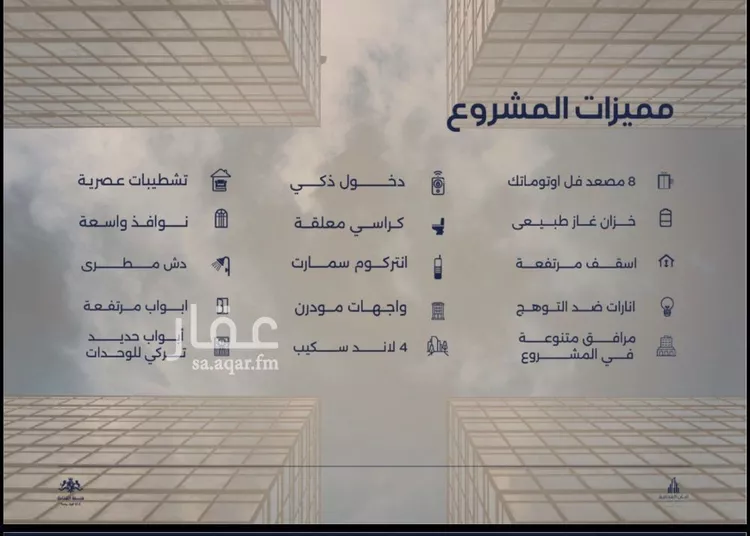 شقة للبيع في شارع محمود الساوى, حي الياقوت, مدينة جدة, منطقة مكة المكرمة 8