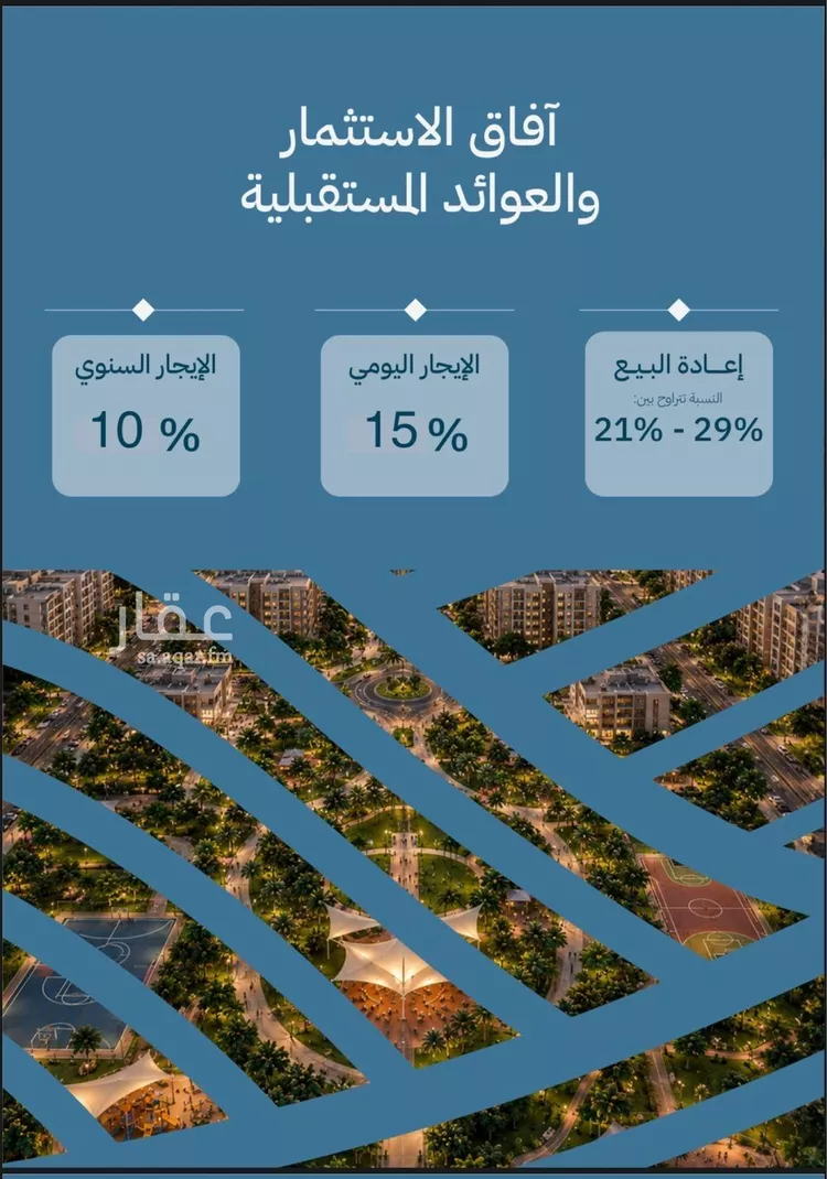 شقة للبيع في شارع صالح الرشيد, حي الياقوت, مدينة جدة, منطقة مكة المكرمة 6
