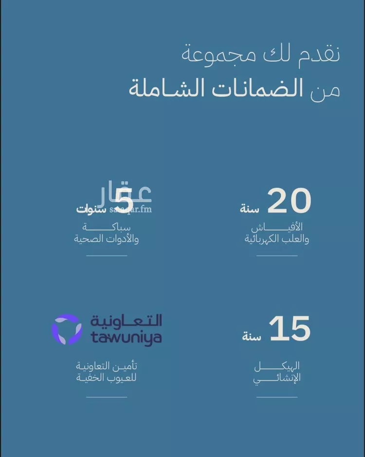 شقة للبيع في شارع صالح الرشيد, حي الياقوت, مدينة جدة, منطقة مكة المكرمة 7