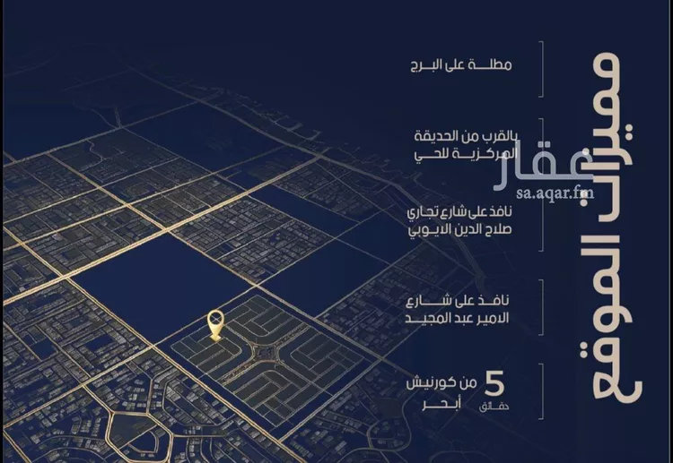 شقة للبيع في شارع الحصين الذبياني, حي الياقوت, مدينة جدة, منطقة مكة المكرمة 9