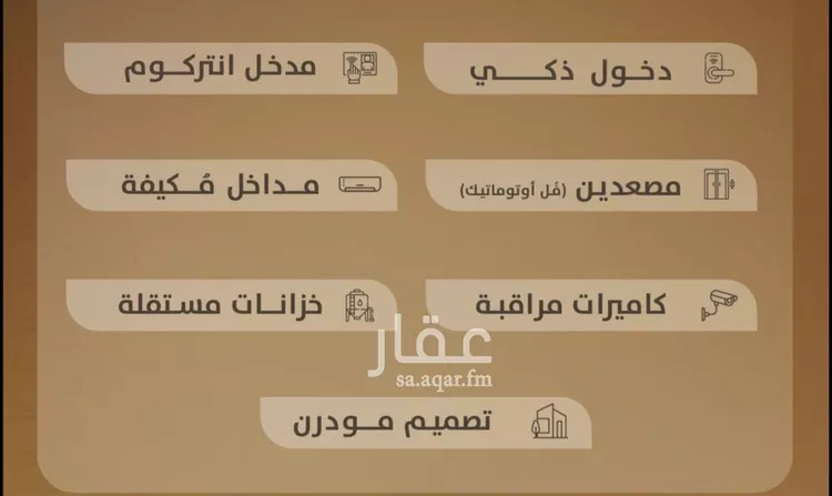 شقة للبيع في شارع عبدالواحد الحربي, حي الفيصلية, مدينة جدة, منطقة مكة المكرمة صورة 4