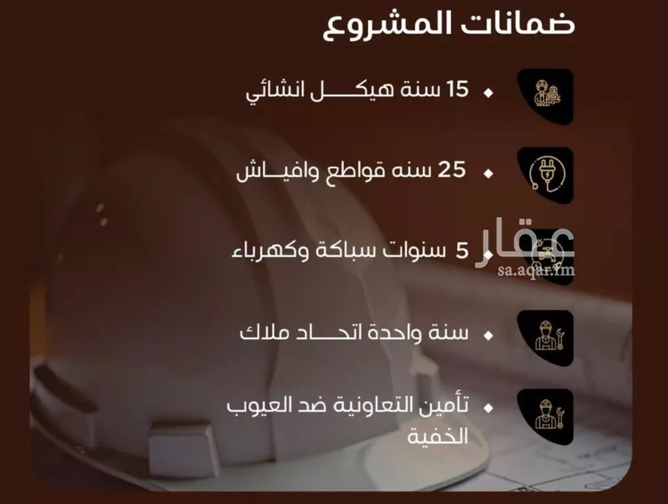 شقة للبيع في شارع يعقوب الصحاف, حي النزهة, مدينة جدة, منطقة مكة المكرمة 9