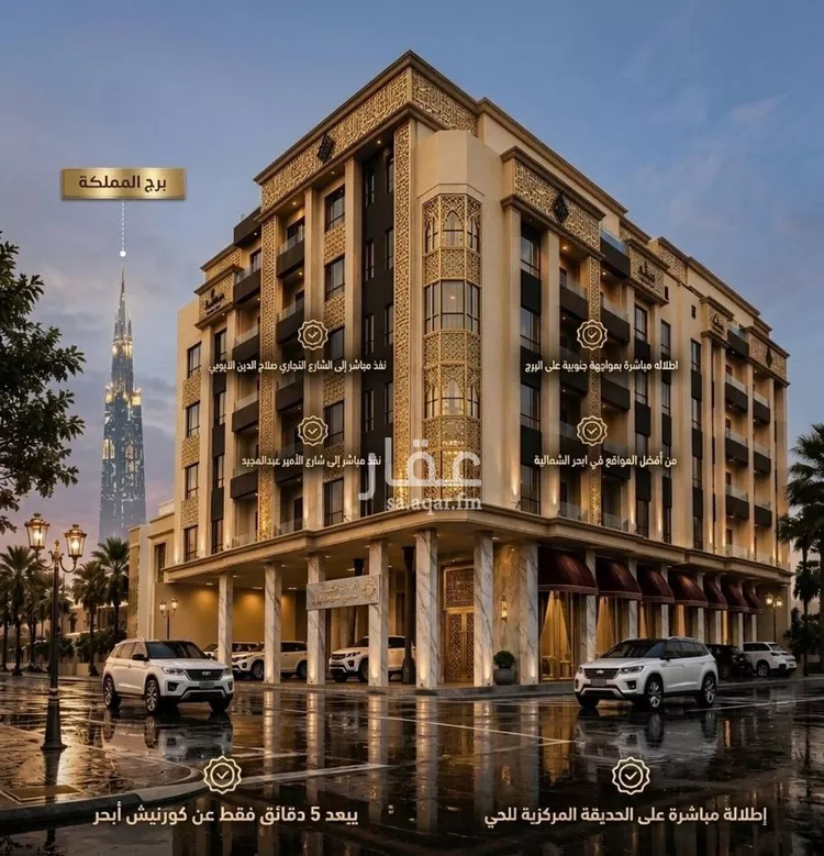 شقة للبيع في شارع برهان الدين الداراني, حي الياقوت, مدينة جدة, منطقة مكة المكرمة