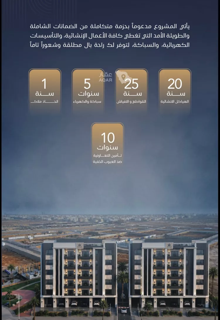 شقة للبيع في شارع عبدالله ابن معيقل, حي الياقوت, مدينة جدة, منطقة مكة المكرمة صورة 3