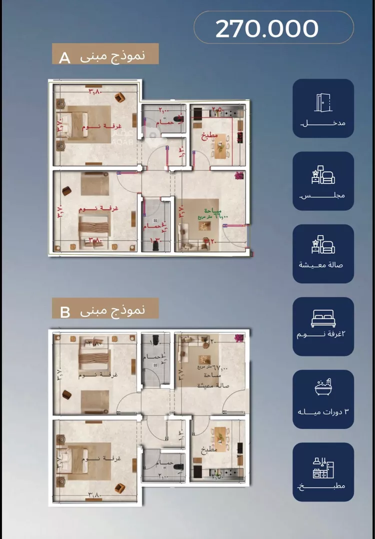 شقة للبيع في شارع إبراهيم المروزي, حي الشراع, مدينة جدة, منطقة مكة المكرمة صورة 3