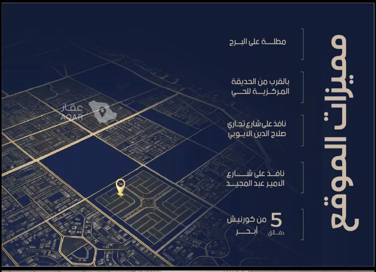 شقة للبيع في شارع صالح الرشيد, حي الياقوت, مدينة جدة, منطقة مكة المكرمة 11