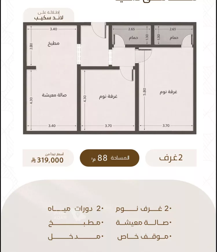 شقة للبيع في شارع أبي مدين الزعفراني, حي الصواري, مدينة جدة, منطقة مكة المكرمة 7