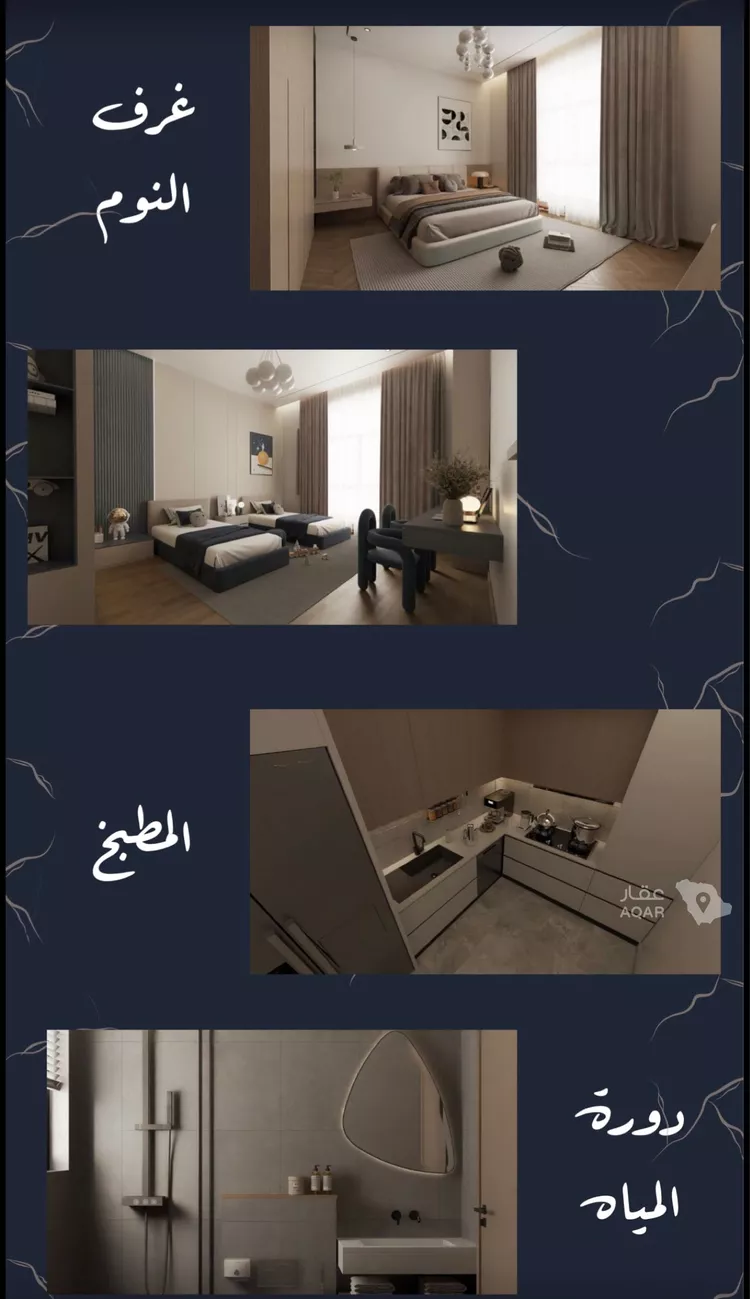 شقة للبيع في شارع رافع الاشجعي, حي أبحر الجنوبية, مدينة جدة, منطقة مكة المكرمة صورة 3