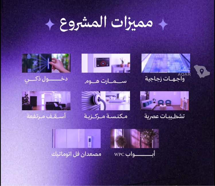 شقة للبيع في شارع طريق المدينة , حي أبحر الجنوبية, مدينة جدة, منطقة مكة المكرمة صورة 5