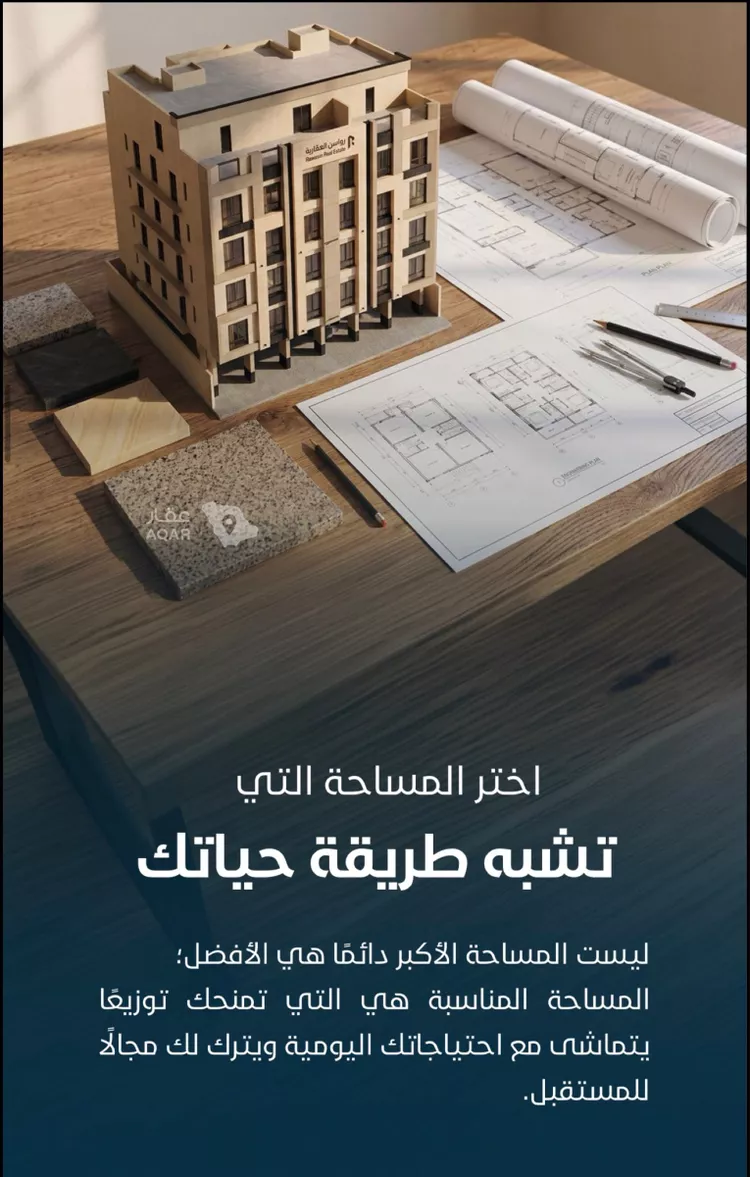 شقة للبيع في شارع أبي محمد بن أيوب, حي الياقوت, مدينة جدة, منطقة مكة المكرمة 5