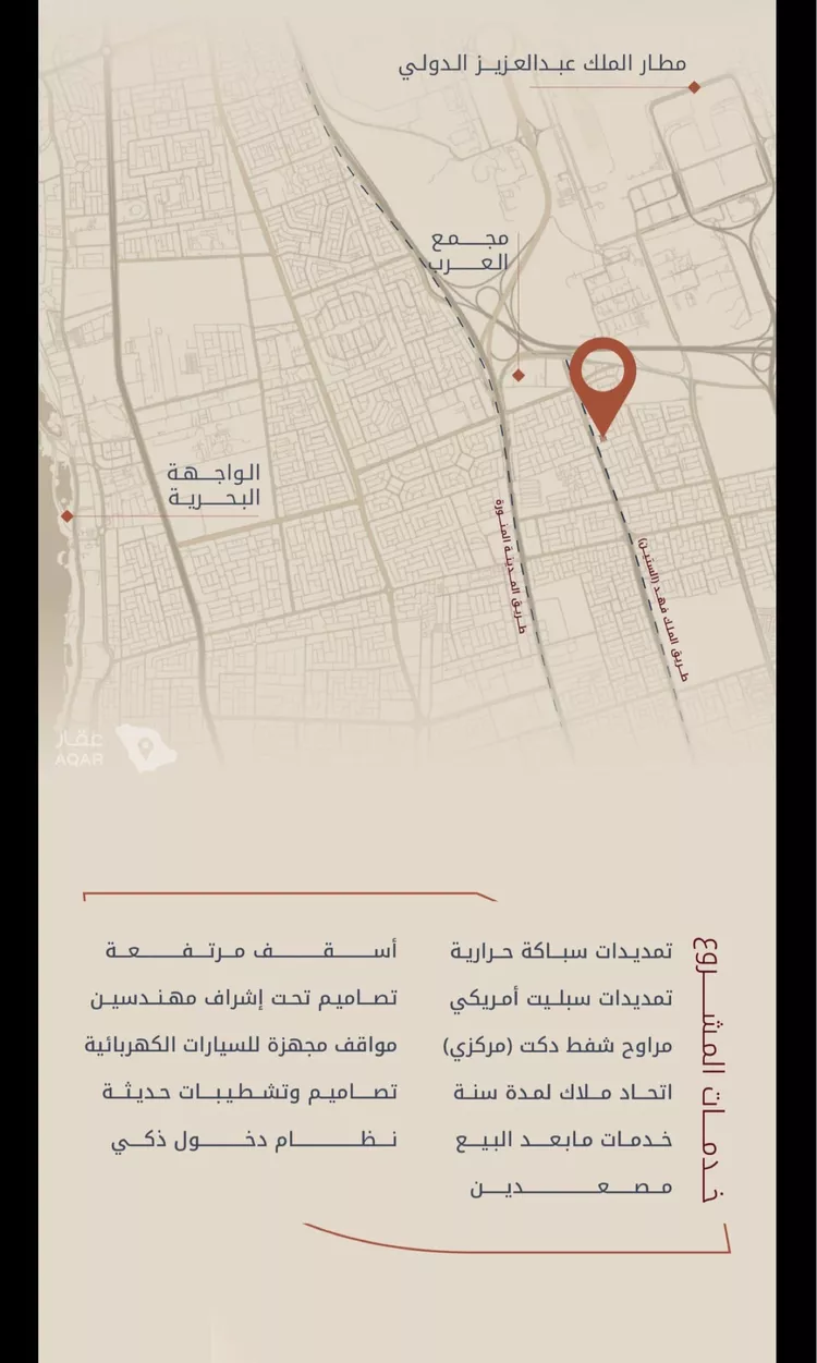 شقة للبيع في شارع مصابح, حي النزهة, مدينة جدة, منطقة مكة المكرمة 6