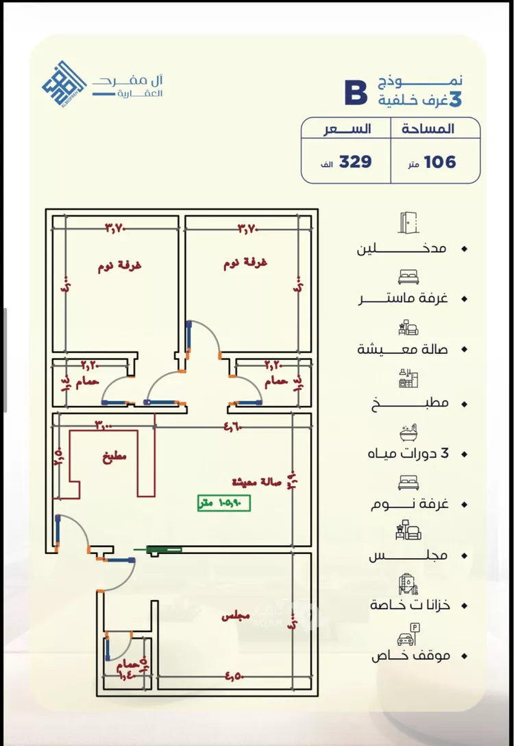 شقة للبيع في شارع عبد الرحمن سراج, حي الياقوت, مدينة جدة, منطقة مكة المكرمة 7
