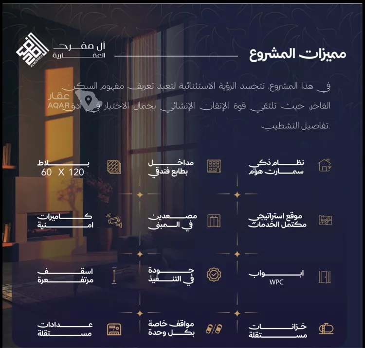 شقة للبيع في شارع محمد بن عيسى, حي الياقوت, مدينة جدة, منطقة مكة المكرمة صورة 4