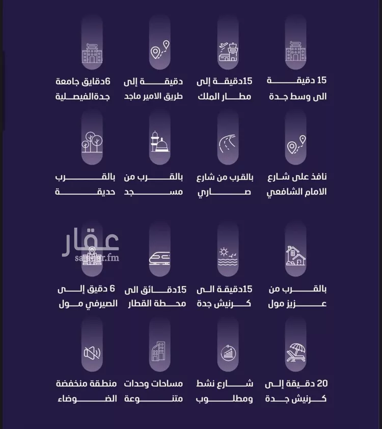 شقة للبيع في شارع مسعود, حي الفيصلية, مدينة جدة, منطقة مكة المكرمة صورة 4