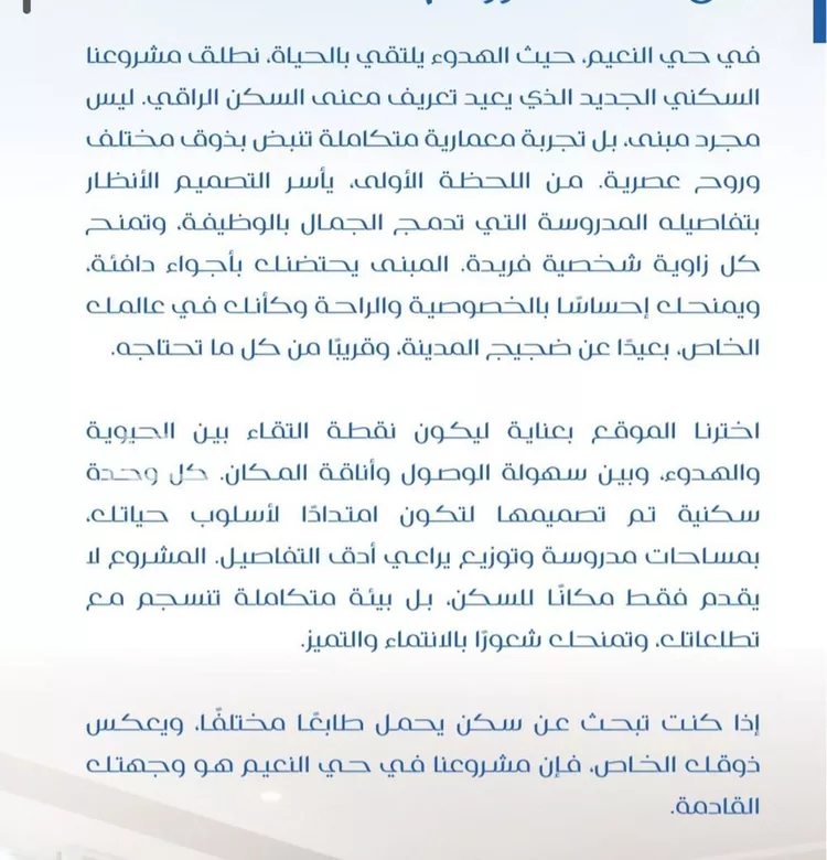 شقة للبيع في شارع محمد زيدان, حي النعيم, مدينة جدة, منطقة مكة المكرمة صورة 3