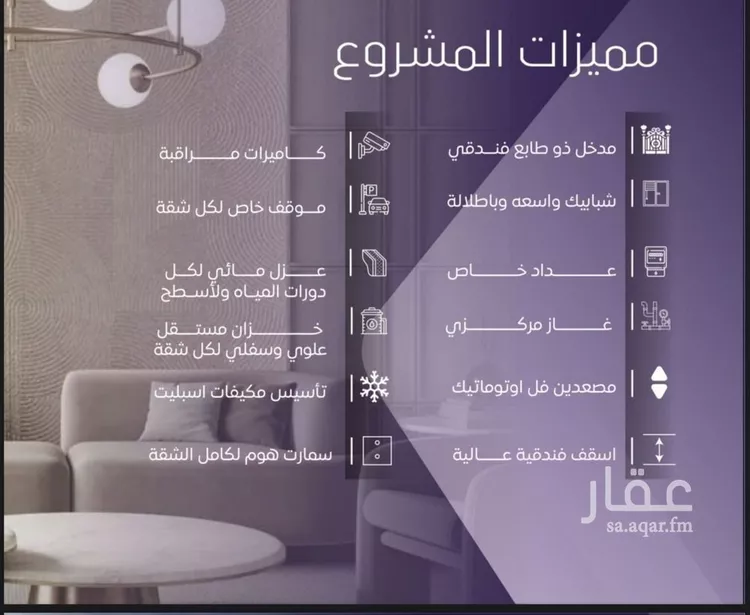 شقة للبيع في شارع صلاح بن جناح, حي الصفاء, مدينة جدة, منطقة مكة المكرمة صورة 4