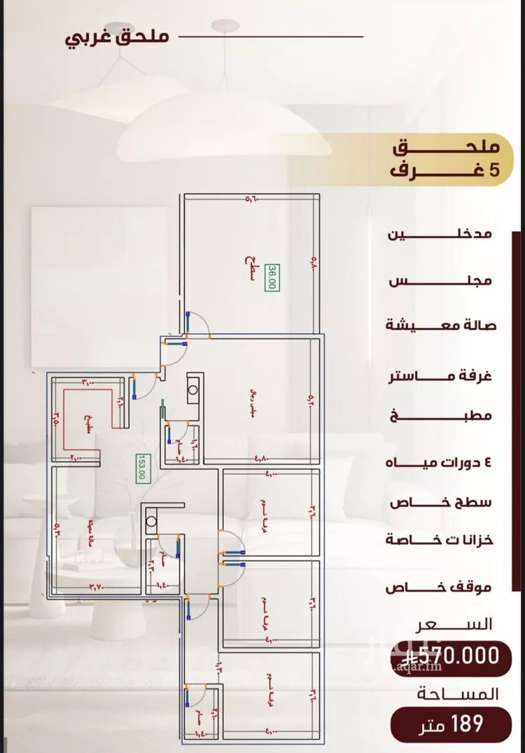 شقة للبيع في شارع يعقوب الصحاف, حي النزهة, مدينة جدة, منطقة مكة المكرمة صورة 4