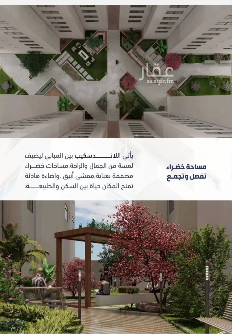 شقة للبيع في شارع الأمير عبدالعزيز بن عبدالل, حي الفيحاء, مدينة جدة, منطقة مكة المكرمة صورة 5