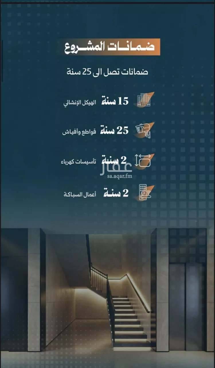 شقة للبيع في شارع سويبط بن عمرو, حي الربوة, مدينة جدة, منطقة مكة المكرمة صورة 4