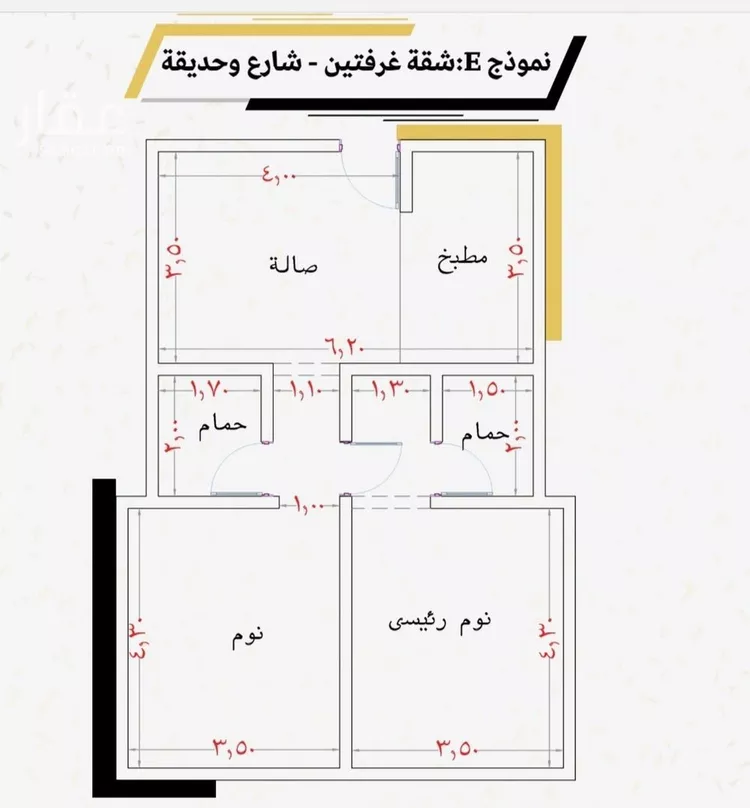 شقة للبيع في شارع أبي بكر التهامي, حي الريان, مدينة جدة, منطقة مكة المكرمة صورة 2