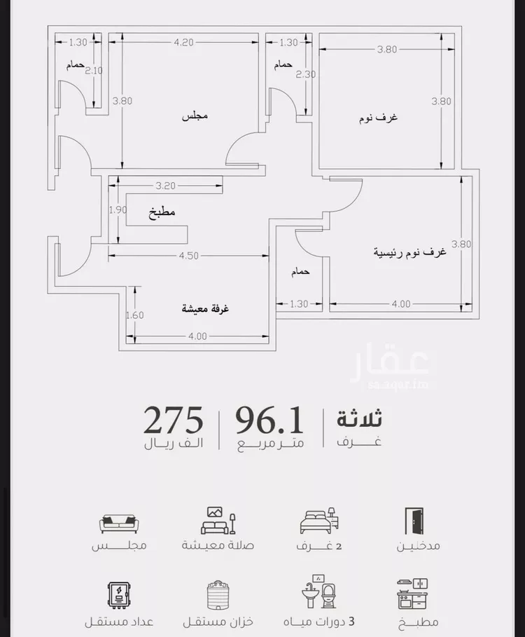 Apartment for Sale in Jeddah Ar Rayan صورة 4