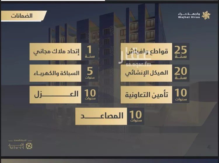 شقة للبيع في شارع حراء, حي النعيم, مدينة جدة, منطقة مكة المكرمة 8