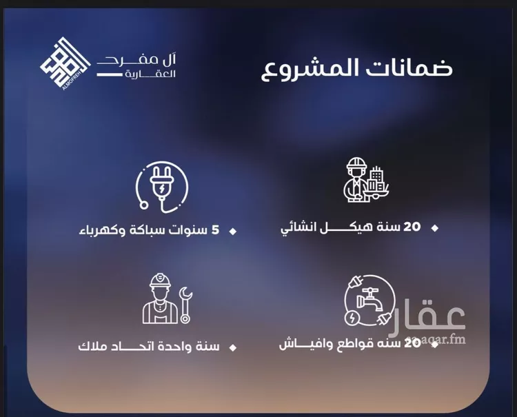 شقة للبيع في شارع أحمد بن علي قدسي, حي الياقوت, مدينة جدة, منطقة مكة المكرمة صورة 3