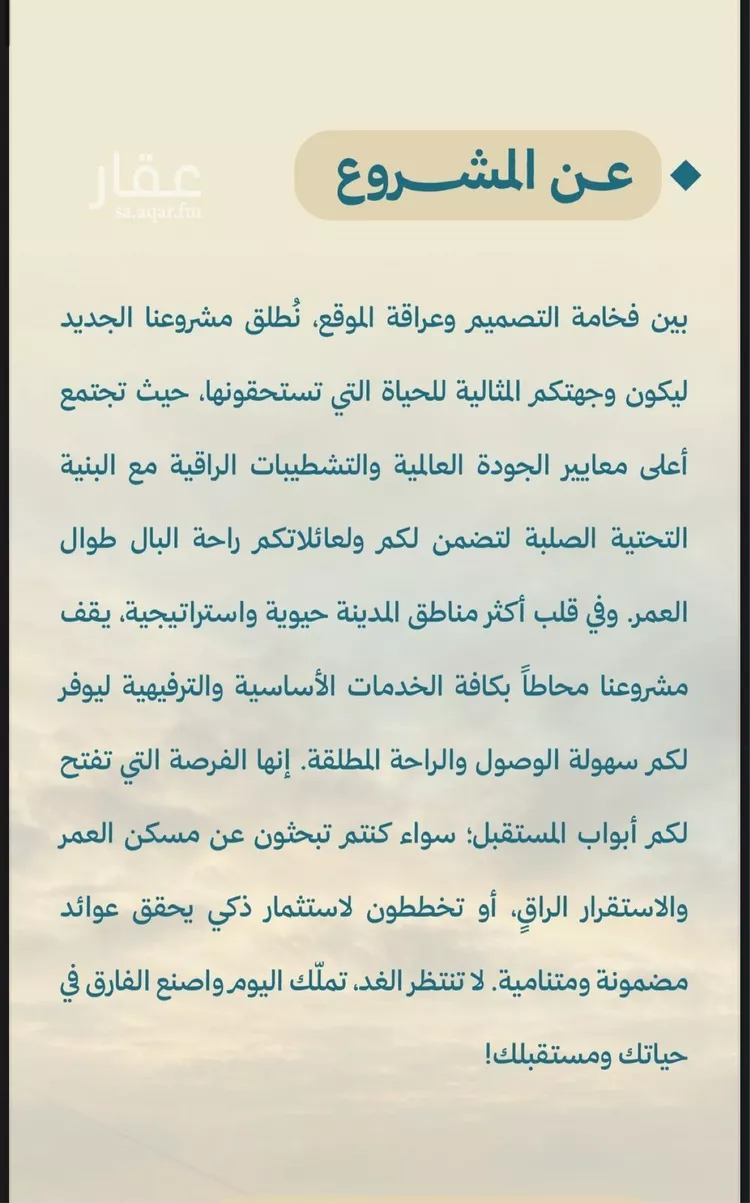شقة للبيع في شارع برهان الدين الداراني, حي الياقوت, مدينة جدة, منطقة مكة المكرمة صورة 4