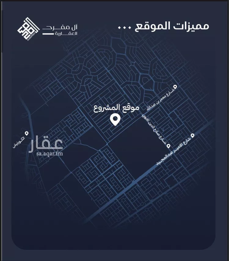 شقة للبيع في شارع شقرون المغراوي, حي الياقوت, مدينة جدة, منطقة مكة المكرمة 7