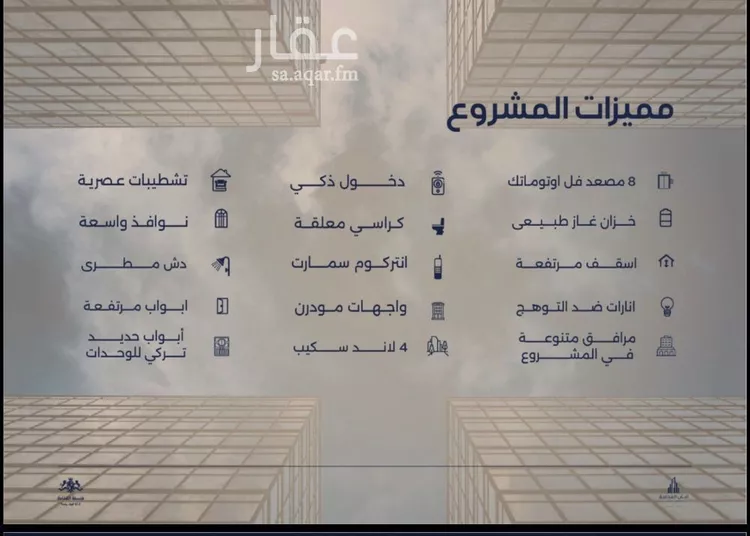 شقة للبيع في شارع معمر بن عبدالله, حي الياقوت, مدينة جدة, منطقة مكة المكرمة 9